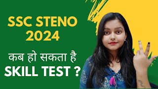 SSC Stenographer 2024 ka Skill test kb hoga [upl. by Derwon]