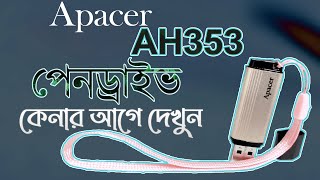 Apacer AH353 Pandrive I Best Pandrive I Pandrive Price in bangladesh [upl. by Haggai905]