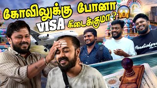 இதெல்லாம் ஒரு வேண்டுதலா🤔  Hyderabad Series Epi8  Vj Siddhu Vlogs [upl. by Anifled795]