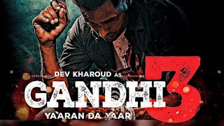 Rupinder Gandhi 3 Title Song Gandhi Da Pistol  Bilas amp Nazran Beats  Latest Punjabi song 2020 [upl. by Hazel]