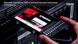 E50 SSD  раскройте весь потенциал вашего сервера [upl. by Atiuqet466]