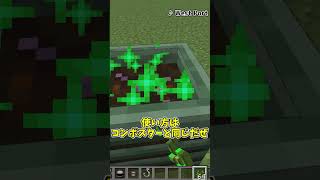 【マイクラ】Aquaculture 2【MOD紹介】 マインクラフト ゆっくり実況 mod紹介 [upl. by Scheider534]