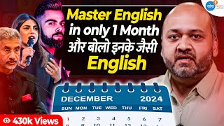 1 महीने में इस जुगाड़ से सीखो English Speaking🔥 Practice English with VitaTrainers JoshSkillsApp [upl. by Yoshiko]