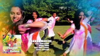 Phagun Mahina  Terry Gajraj Guyana Baboo  Phagwah Holi [upl. by Yelbmik]