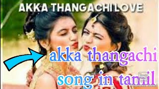 Akka thangachi song whatsapp status [upl. by Ttehr]