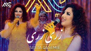 Seeta Qasemie  Zare Zare 4K سیتا قاسمی  زری زری [upl. by Gabrielson]