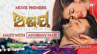 Abhaya Odia Movie Premiere 2017  Anubhav Mohanty Elina Samantaray  Fan Masti  CineCritics [upl. by Finn]