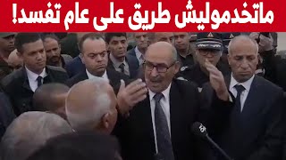 شاهدوا كيف شدد والي تيارت اللهجة مع مسؤولين محليين بالولاية [upl. by Joshia241]