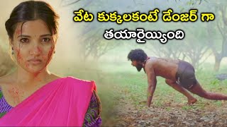 వేట కుక్కలకంటే డేంజర్ గా తయారైయ్యింది  Narasimhapuram Movie Scenes  Siri Hanmanth [upl. by Grove969]