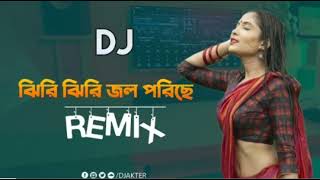 Tipik Tipik Jhiri Jhiri Jol Poriche Purulia Hard Bass Mix Dj 2025 [upl. by Entruoc]