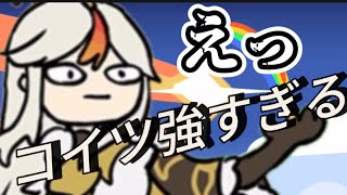 【Silly Wisher】原神ではなかった [upl. by Malloch985]