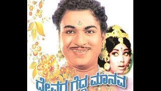 Manava Danava  Kannada Full Movie  Comedy Film  Shankarnag Gayathri Vajramuni [upl. by Safoelc]