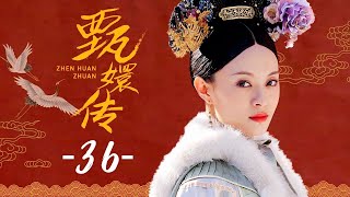 甄嬛传 36  Empresses in the Palace 36 高清 [upl. by Cynthla]