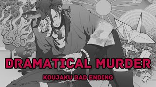 DRAMAtical Murder  Koujaku Route Bad Ending No Commentary [upl. by Rehposirhc]