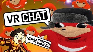 VRCHAT  КОМАНДА ВАДАВАРОТ 🌊 [upl. by Eadrahs]