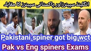 Pak vs Eng 3rd Test plying in Rawalpindi Stadium Spiners Exam tow sides [upl. by Draillih]