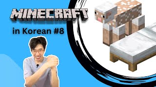 Lets Play Minecraft 8 FINALLY We have a bed  Beginner [upl. by Doane31]