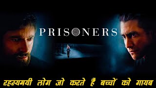 Prisoners Explained In Hindi  Thriller Movie Explained In Hindi [upl. by Erreip783]