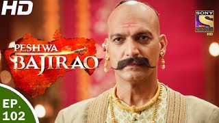 Peshwa Bajirao  पेशवा बाजीराव  Ep 102  13th Jun 2017 [upl. by Notlehs]