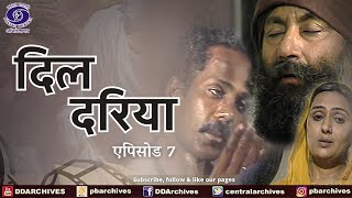 Dil Dariya  दिल दरिया 1988  Episode 7 [upl. by Akienahs]