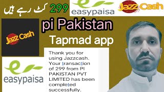 How to Unsubscribe Tapmad Tv  Pi Pakistan pvt limited unsubscribe 299 Alert 3737 sms [upl. by Uziel826]