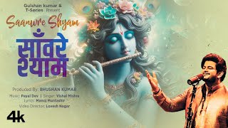 Saanwre Shyam VIDEO Vishal Mishra Payal Dev Manoj Muntashir  Lovesh Nagar Shri Krishna Bhajan [upl. by Ahsyla334]