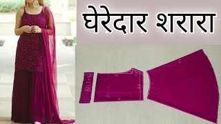 sharara cutting and stitching garara kaise banate hain  umbrella plazo cutting and stitching [upl. by Jodie]