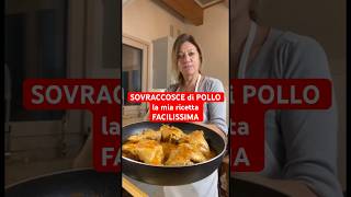 SOVRACCOSCE di POLLO la mia ricetta FACILISSIMA shorts pollo ricette [upl. by Nedearb]