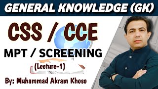 General Knowledge For CSS MPT and CCE Screening Test  GK MCQs  Lecture1  By Muhammad Akram Khoso [upl. by Gaul]