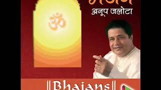 Jai Ganesh Jai Ganesh Jai Ganesh Deva  Anup Jalota [upl. by Debbee62]