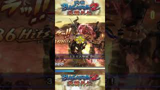 COMBO PENTING GAK SIH DI BASARA 2  basara2 ps2 [upl. by Ellertnom]