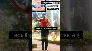 Excercise for loose breast💪 ढीली लटकती हुई छाती मे कसाव लाए 😍ytshort fatloss motivation trending [upl. by Enohpesrep]