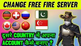 HOW TO MAKE ANOTHER SERVER ACCOUNT IN FREE FIRE  DUSRE SERVER KI ID KAISE BANAYE [upl. by Aisemaj]