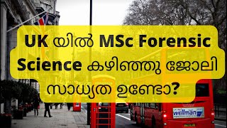 Msc Forensic Sciences in UK Are there job opportunities [upl. by Breed]