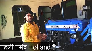 बीटु गुजर Holland लवर ने बताई खासियत Review New Holland 36002 by bitu gujjar kunjiya jhajjar [upl. by Vassar]