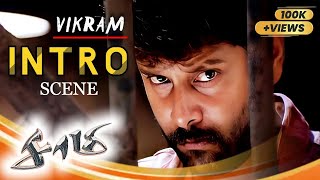 Aaru Saamy VIKRAM Mass Entry  Saamy Intro Scene  Vikram Trisha [upl. by Ahsed]