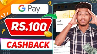 GPAY HUGE OFFER  GPAY UPI LITE  FREE RECHARGE  EXTRA CASHBACK IN BANK ACCOUNT gpay google [upl. by Gaeta]