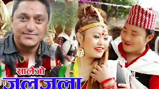 Jaljala  Salaijo  Dilsara Thapa Magar Ft Baburam Panthi  New Latest song 2072 [upl. by Nycila]