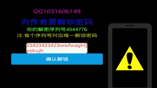 Android Virus Series 5  Chinese Locker [upl. by Tabb442]