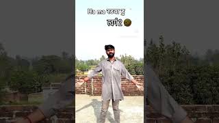 स्वर्ग film dialog shortvideo like comment video ha ma randya hu [upl. by Jaclin]