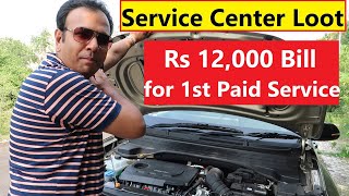 CAR SERVICE CENTER LOOT REAL LIFE CASE STUDY ON CAR WORKSHOP [upl. by Ennoval]