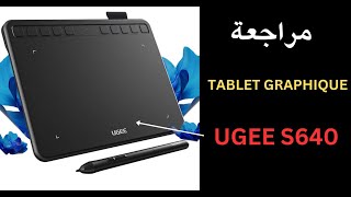 مراجعة TABLET GRAPHIQUE  UGEE S640 [upl. by Yblok853]