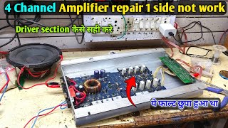 4 Channel Amplifier Repair One side not clear Sound  Car Bass tube amplifier repair [upl. by Harrell627]