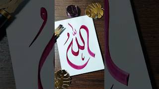 Write Calligraphy ALLAH 184 shorts calligraphy islamiccaligraphy [upl. by Linkoski726]