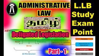 DELEGATED LEGISLATION POWER IN TAMIL ADMINISTRATIVE LAW PART  1 [upl. by Idnyc]