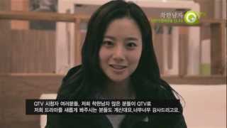 QTV 문채원 인터뷰  서은기 문채원을 만나다 [upl. by Reltuc707]