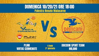 PROFESSIONAL LINK VIRTUS CERMENATE vs BOCCONI SPORT TEAM MILANO  Domenica 101021 ore 1800 [upl. by Aicsila]