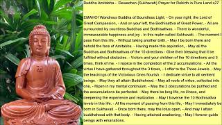 Buddha Amitabha  Dewachen Sukhavati Prayer in English for Rebirth in Pure Land x27 [upl. by Funch863]