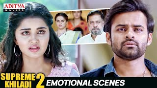 quotSupreme Khiladi 2quot Movie Emotional Scenes  Sai Dharam Tej  Anupama  Aditya Movies [upl. by Noli]