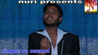 নাজমুল হাসান এর গান  খালি গলায় গাইলেন।Najmul Hassan  New Song 2024  JSR Jewel [upl. by Witcher559]